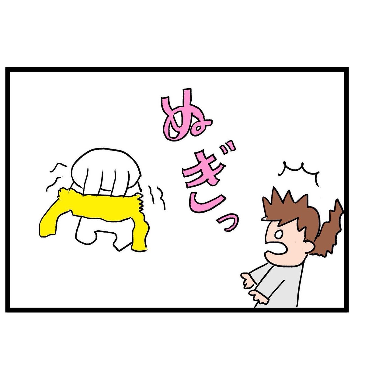 #四コマ漫画
しれっと人の服を着る!? 