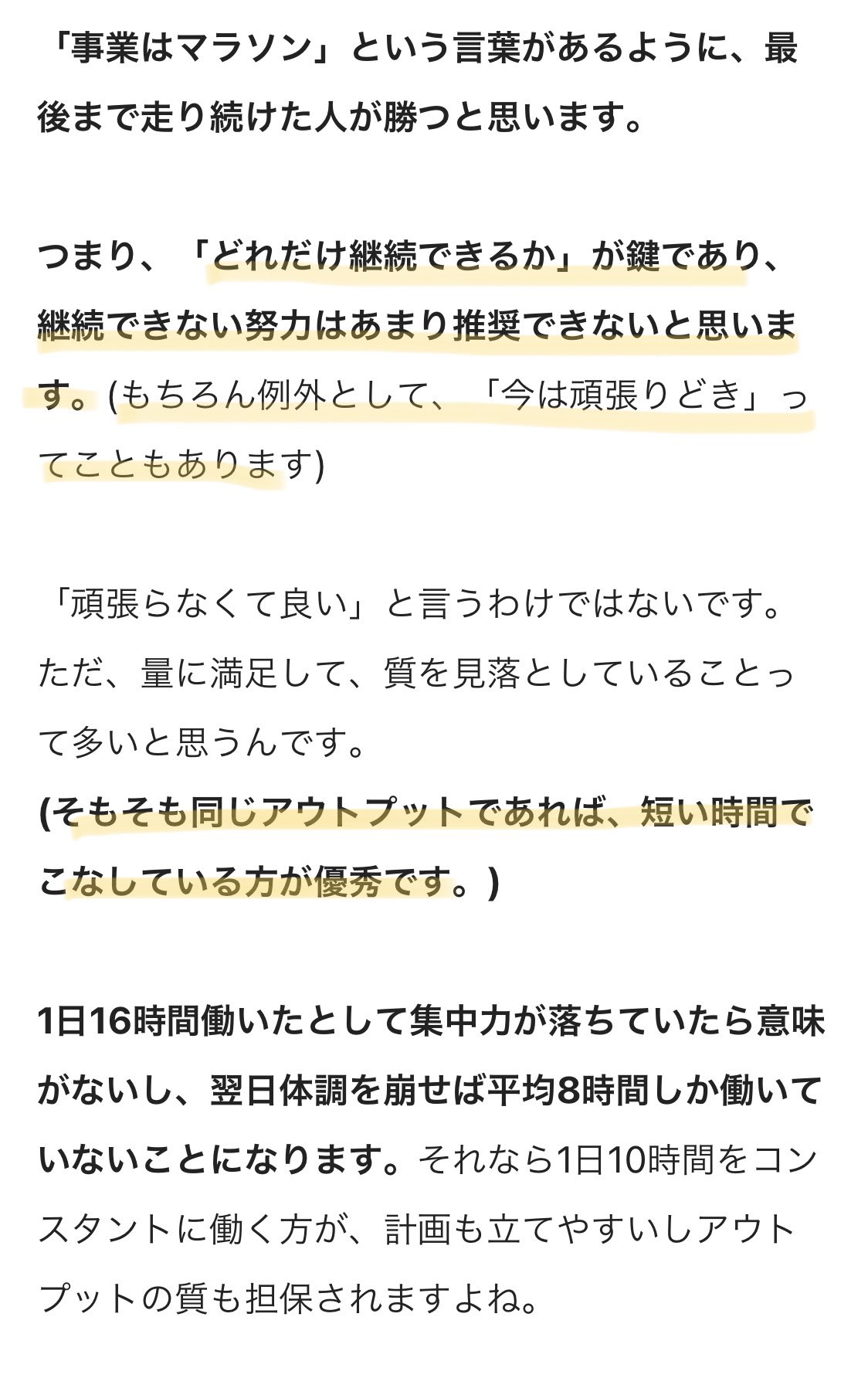 にっしー 撮る人事 Nissy 01 Twitter