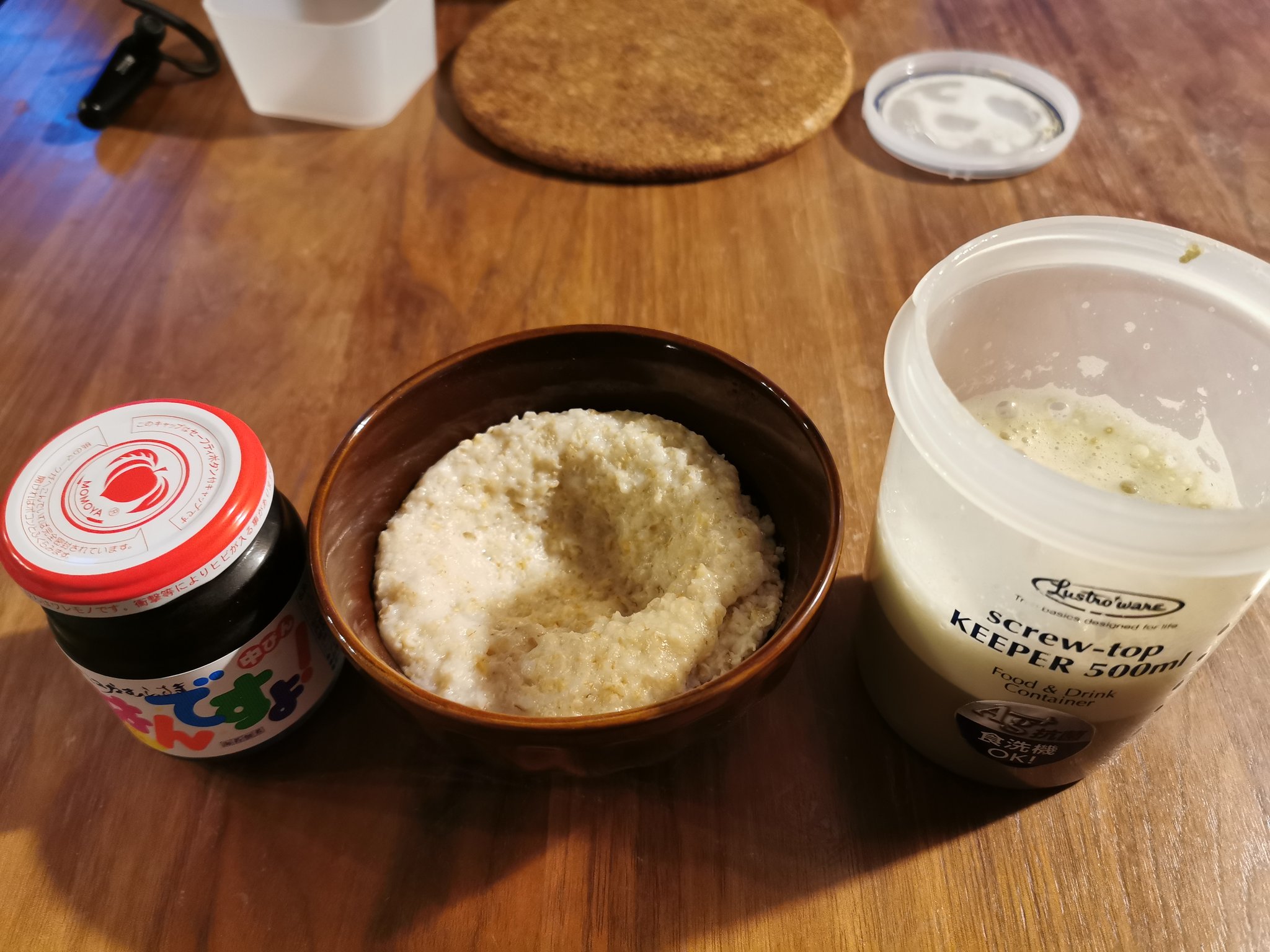 Goegoe 最近の朝ごはん マイプロの抹茶 味は普通だけど相変わらずマイプロは泡立ちがエグい オートミールはご飯ですよ か永谷園のお茶漬けの素があれば普通に美味しい T Co Fwnp2lillj Twitter Goegoe 最近の朝ごはん マイプロの抹茶 味は普通だけど相変わらずマイプロは泡立ちがエグい オートミールはご飯ですよ か永谷園のお茶漬けの素があれば普通に美味しい T Co Fwnp2lillj Twitter