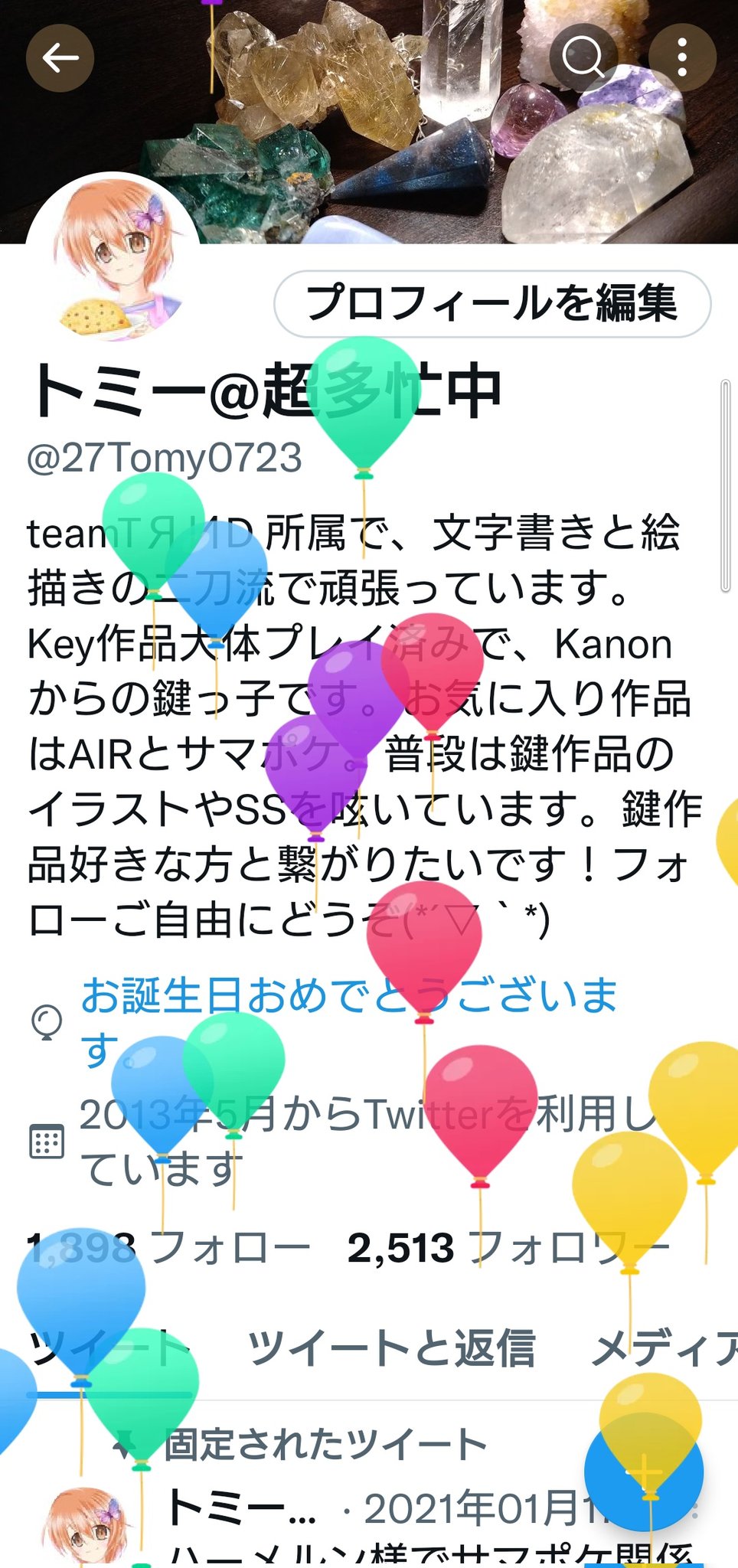トミー Skeb再開など フォロワーさんに言われて気づきました 誕生日です 風船です 今年は歳男の上 36年ぶりの壬寅 Ss やイラストの他にも色々とチャレンジして 周囲の環境を大きく変える年にしたいと思います 皆様 これからもよろしくお願いします トミー Skeb再開など フォロワーさんに言われて気づきました 誕生日です 風船です 今年は歳男の上 36年ぶりの壬寅 Ss やイラストの他にも色々とチャレンジして 周囲の環境を大きく変える年にしたいと思います 皆様 これからもよろしくお願いします