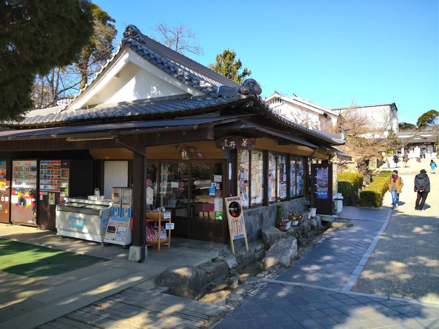 姫路城御城印 Twitter Search Twitter