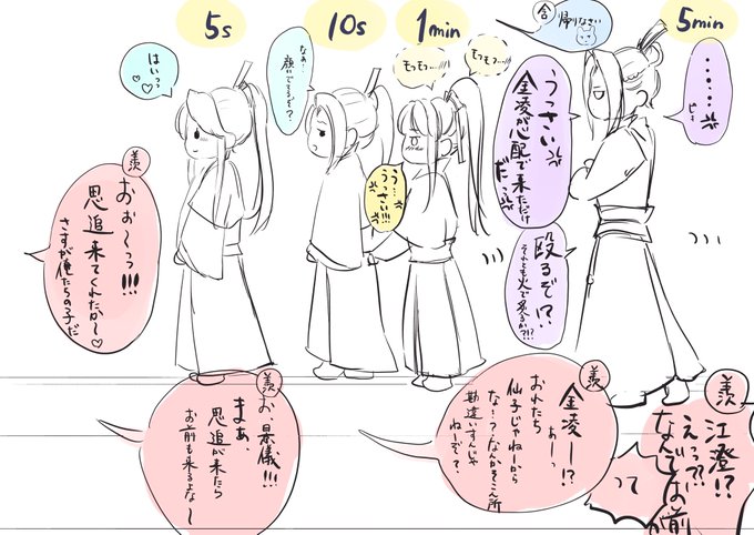 並び始めたもようです 