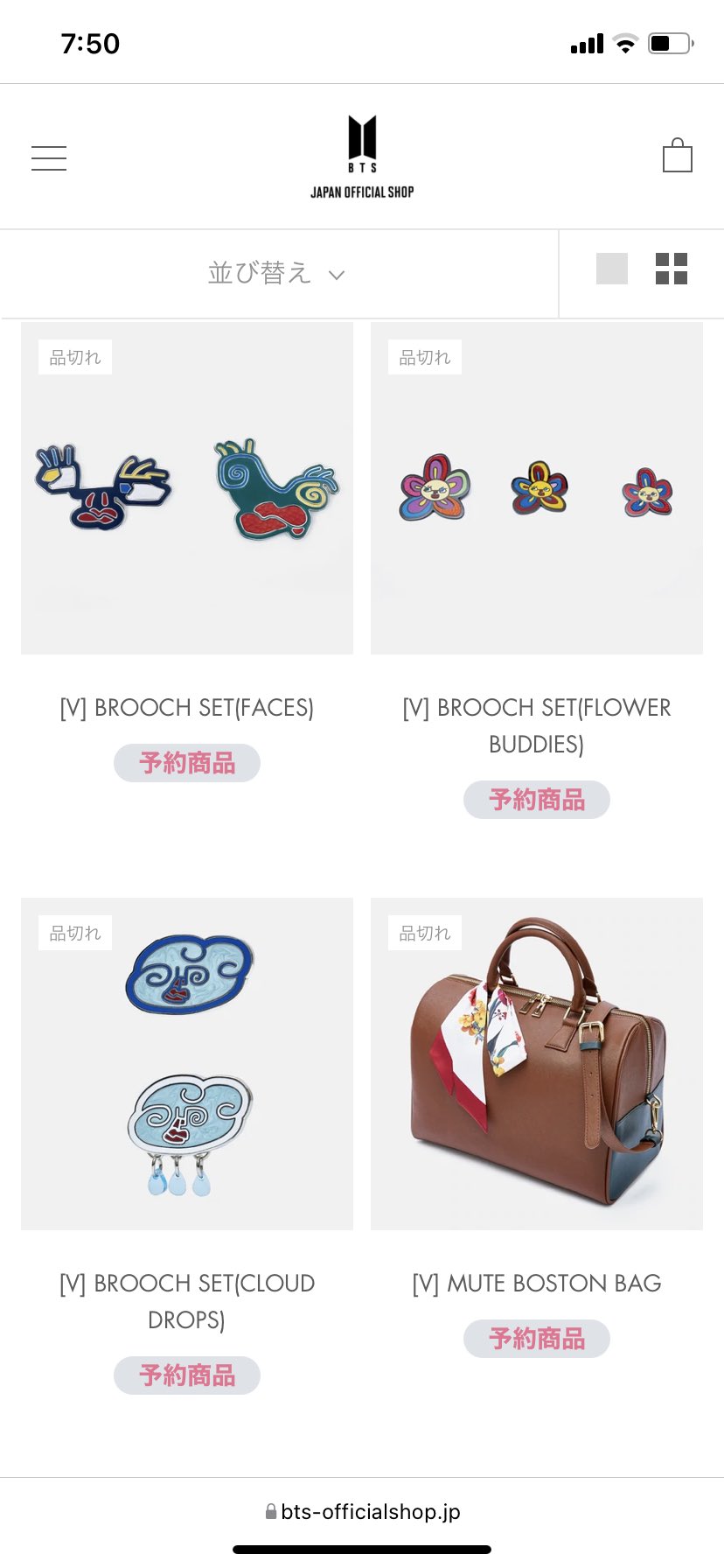 BTS V ARTIST-MADE COLLECTION ボストンバッグ smcint.com