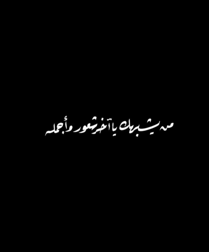 فردان بن سفران tweet media