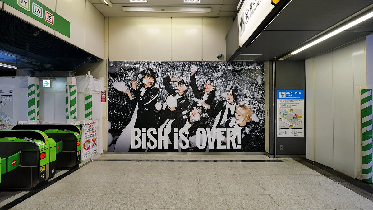 Jr 渋谷駅 渋谷区道玄坂1 駅 交通 カテゴリー 渋谷スタイル