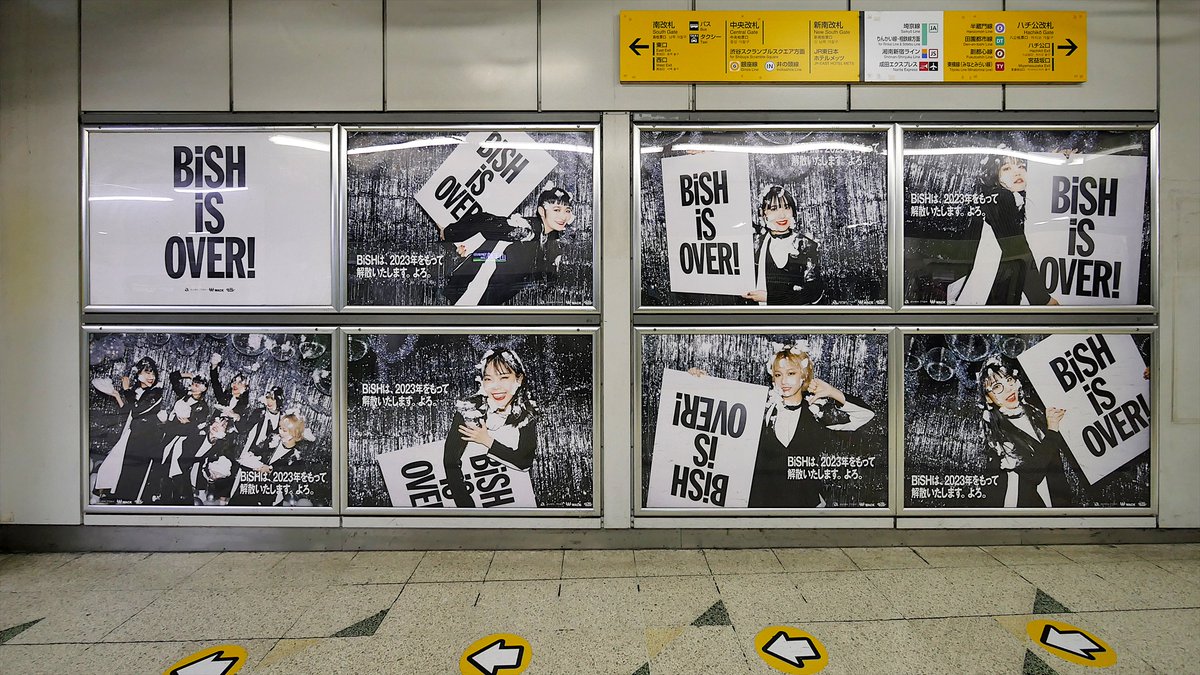 Jr 渋谷駅 渋谷区道玄坂1 駅 交通 カテゴリー 渋谷スタイル