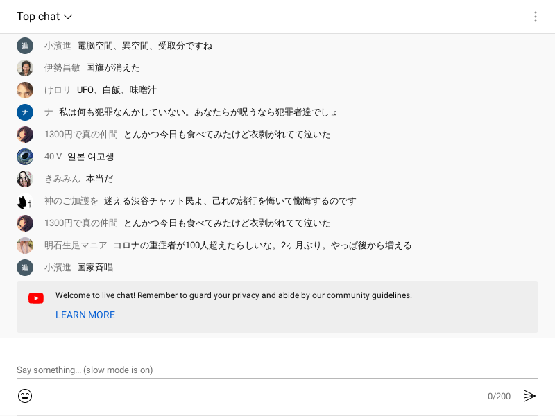 渋谷スクランブル交差点bot Live 渋谷スクランブル交差点 ライブカメラ Shibuya Scramble Crossing Live Camera T Co K9xaflyiz6 Youtubeより 渋谷 Shibuya T Co V05n7p14nc Twitter