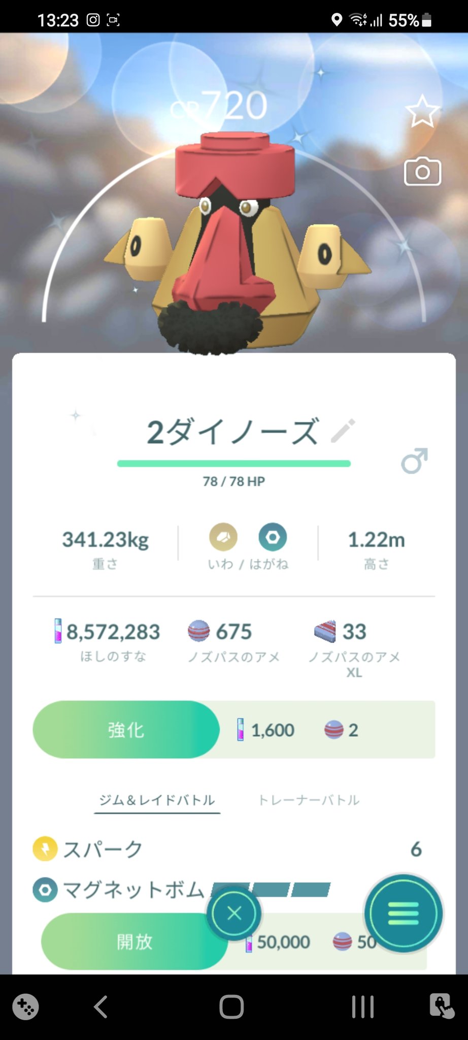 色違いノズパス Twitter Search Twitter