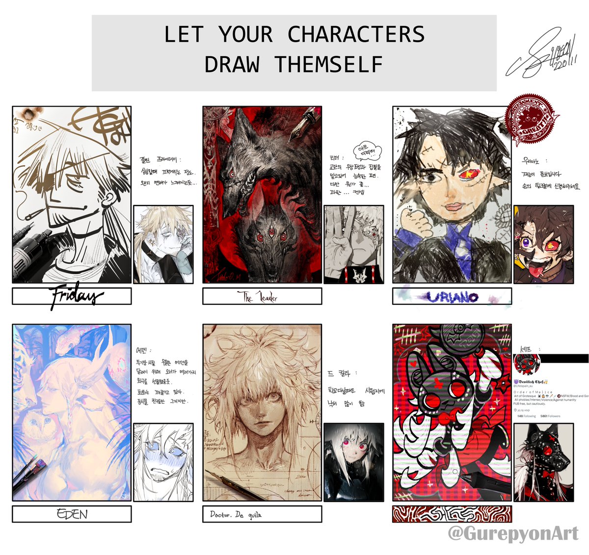 I did 'Let your characters draw themself' 
캐추천 감사합니당~!  이런 거 그리는 게 제일 재밌다 