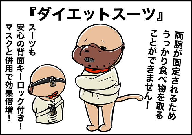 Lineマンガ を含むマンガ一覧 4ページ ツイコミ 仮