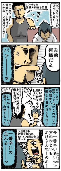 この画像、@mamekichirou さんの漫画なのは判明したけど、元ツイというか日記は消えてらっしゃるのかも
バァーーーッ、キゲンがなおりっ! すべてが楽しい 