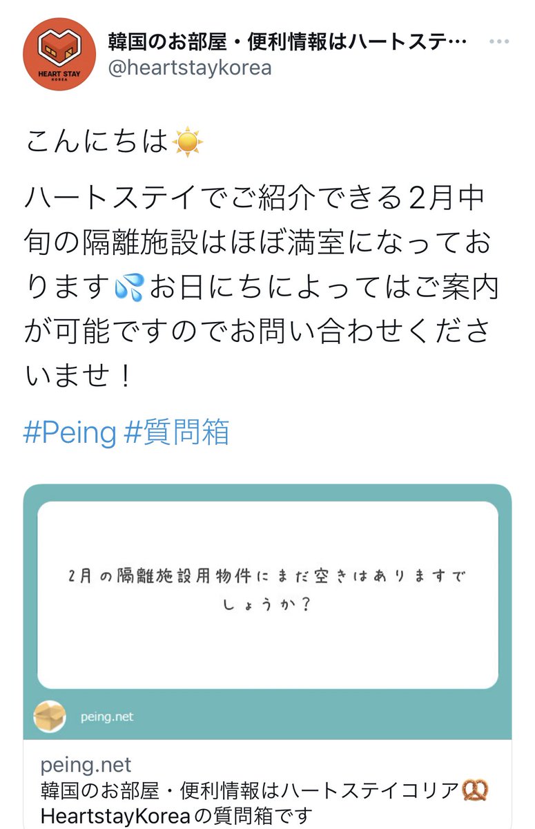 L90030086F's tweet photo. 引用の仕方わすれた😫つか、こんな留学生来るの…。増えたね…と感じるこの頃😅まぁ、あんまり同じ級はいないだろうけども。半分以上が日本人ってクラスになるんだろうなぁ〜。 https://t.co/kbbl90cP53