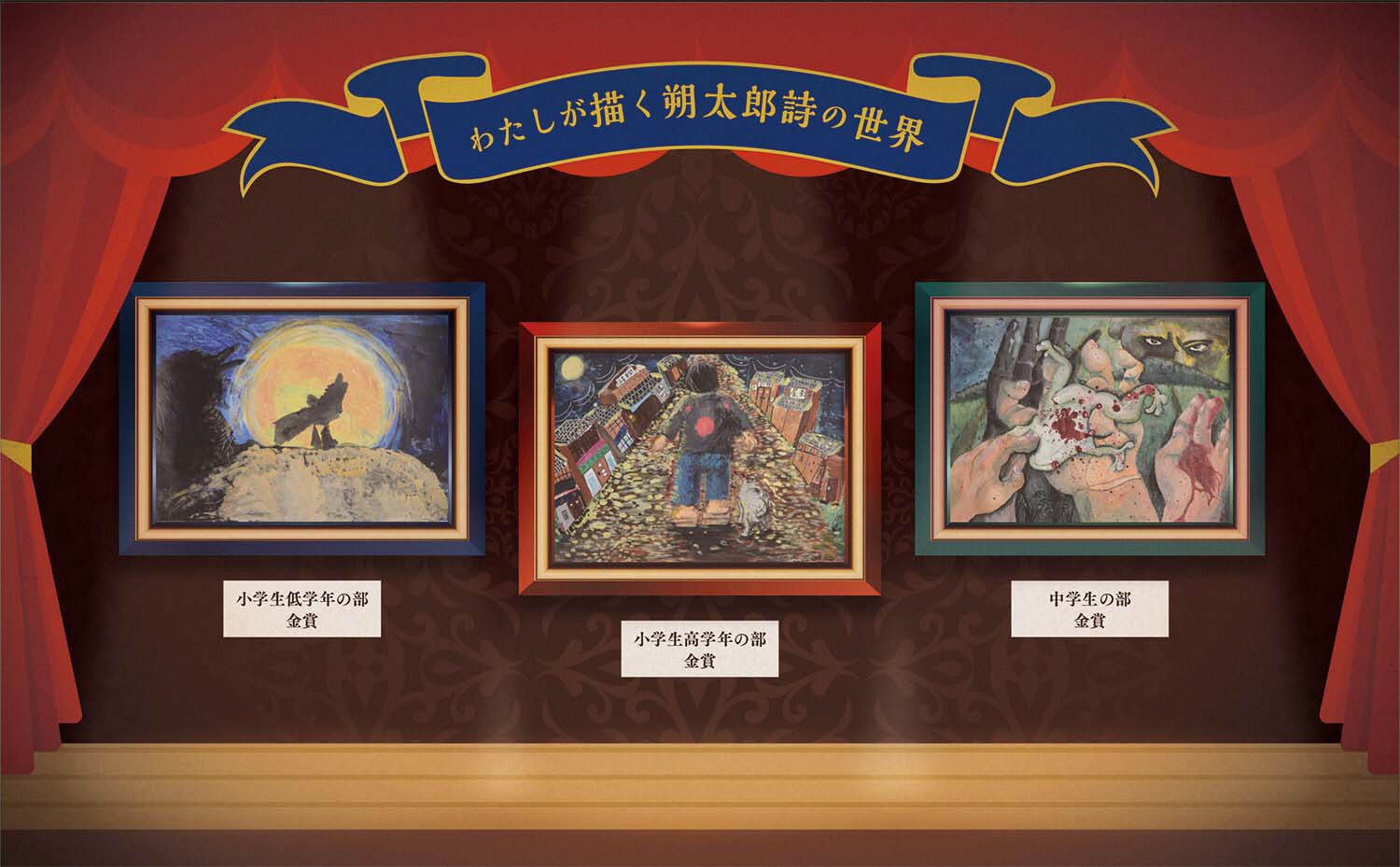 前橋文学館公式 わたしが描く朔太郎の詩の世界展 を開催します 展示期間 令和4年1月22日 土 2月4日 金 前橋文学館1階ロビー 入賞及び佳作の絵画の展示と参考詩の紹介を行います なお初日の22日には 入賞者への表彰式を行います 是非お出かけ 前橋文学館公式 わたしが描く朔太郎の詩の世界展 を開催します 展示期間 令和4年1月22日 土 2月4日 金 前橋文学館1階ロビー 入賞及び佳作の絵画の展示と参考詩の紹介を行います なお初日の22日には 入賞者への表彰式を行います 是非お出かけ