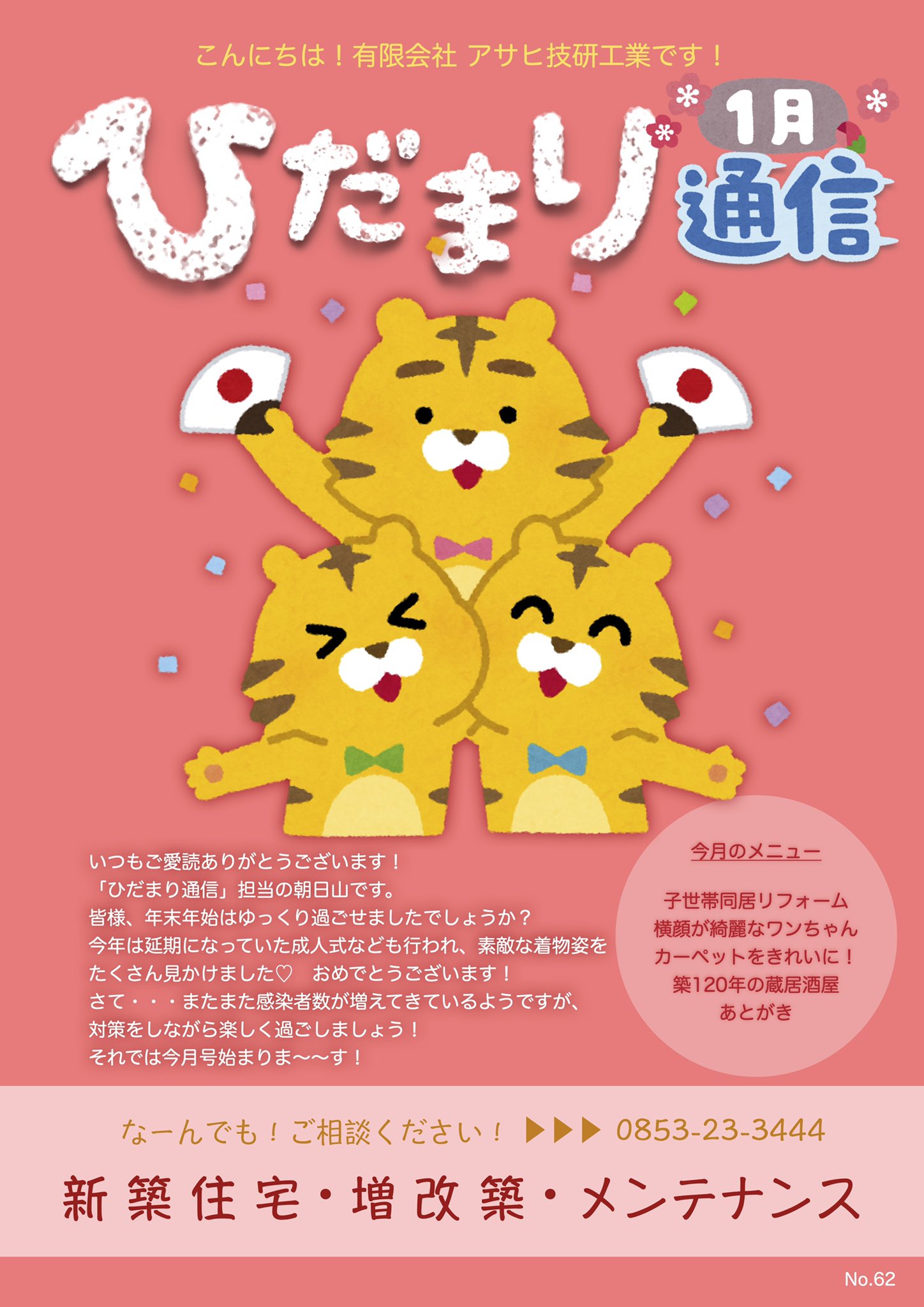 障子貼り Twitter Search Twitter