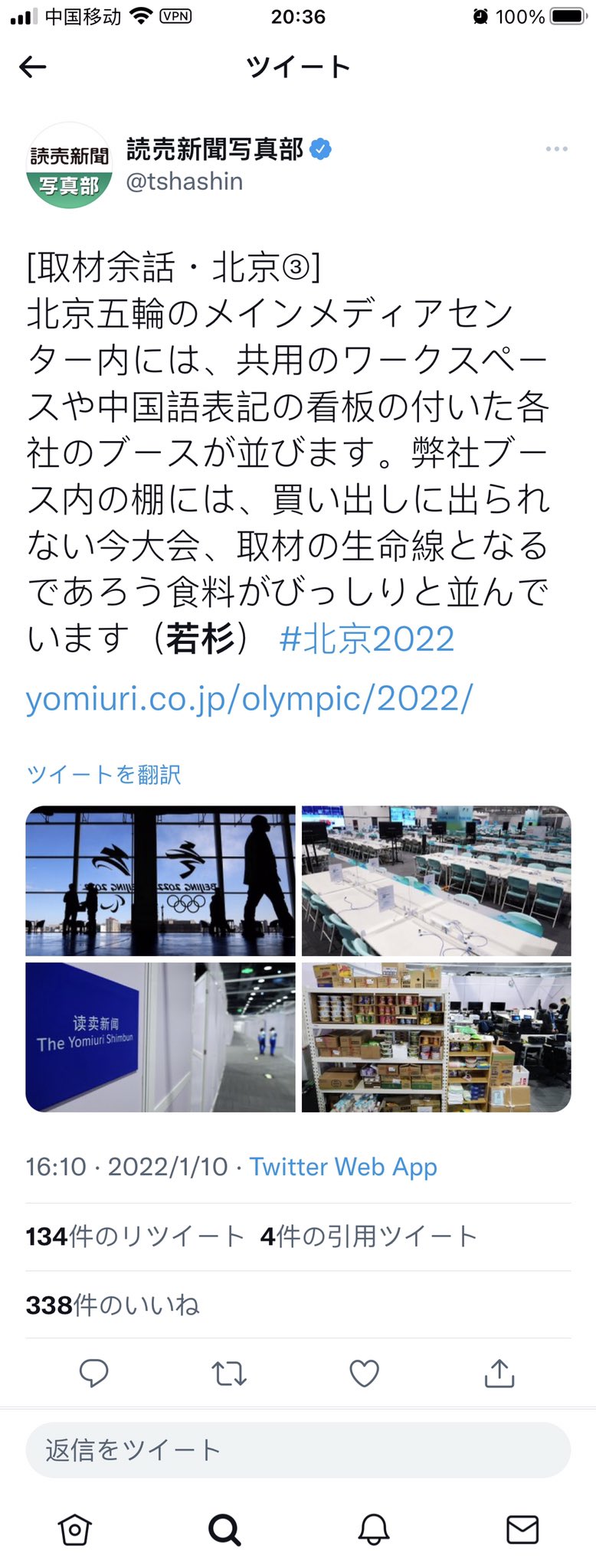 🍩🍩🍩 On Twitter: &quot;不必要带这么多食物，中国有7Eleven便利店！ There Is No Need To Bring So  Much Food, There Are 7Eleven Convenience Stores In China!  Https://T.co/Irnufpxwbw&quot; / Twitter