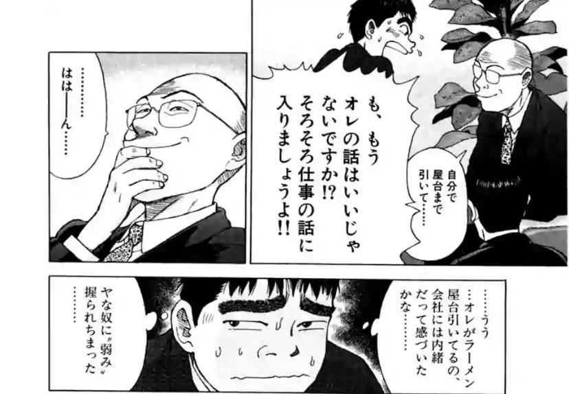 ラーメンハゲ、いぬをおちょくる姉なんだよな 