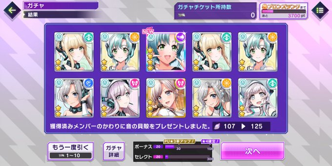 仮病のtwitterイラスト検索結果