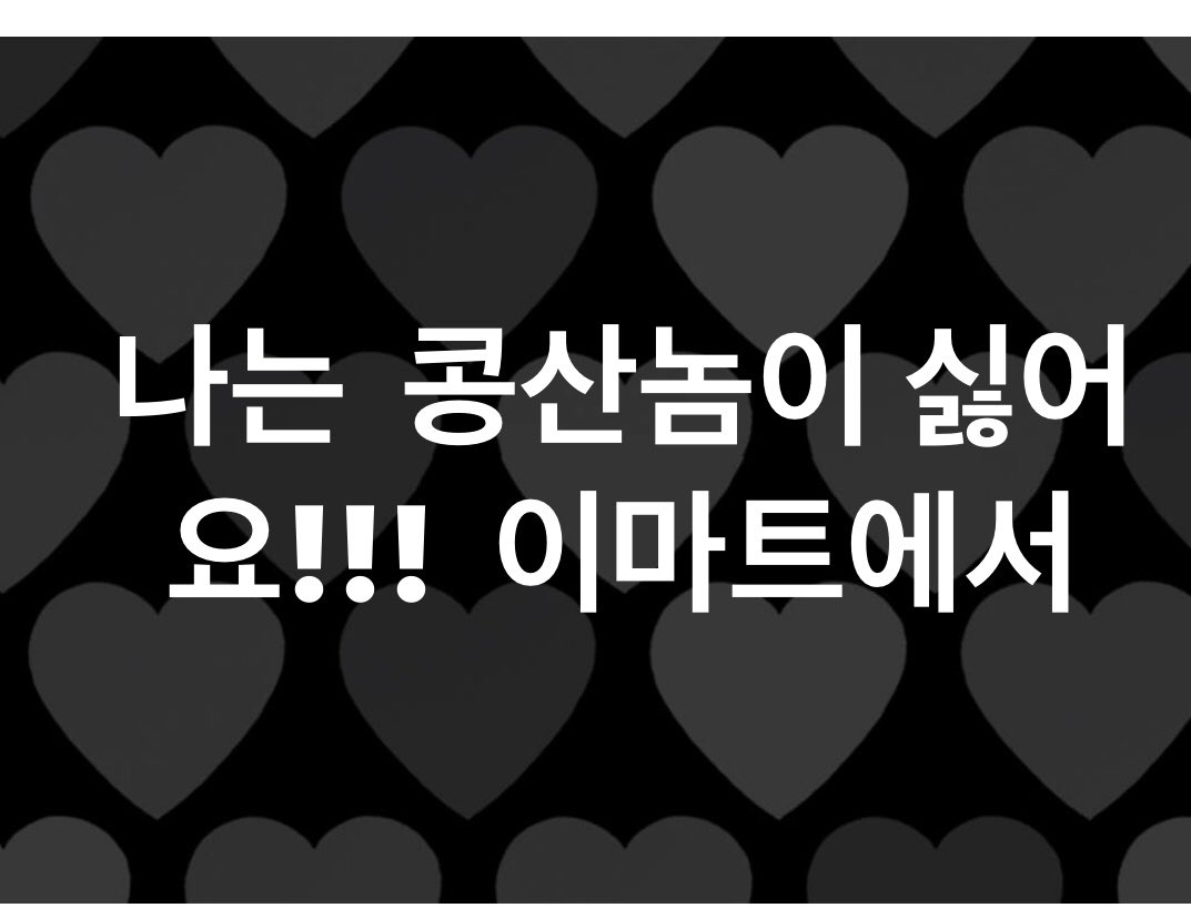 안절무니 tweet media