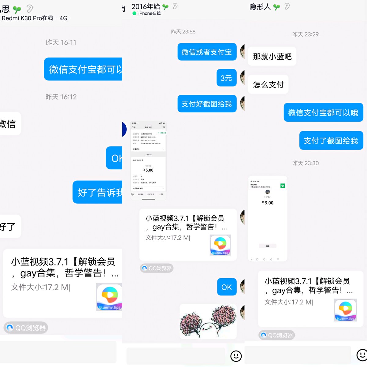 xiaoche38658574's tweet photo. 要的来价格超便宜不是骗子白嫖勿来 https://t.co/uKLyFpqjj9