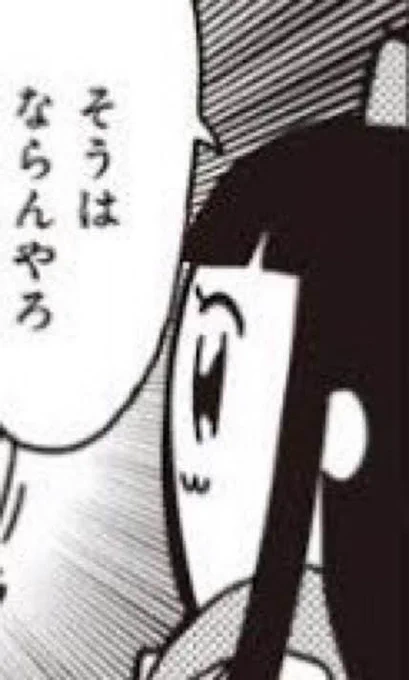 @1_tachin 