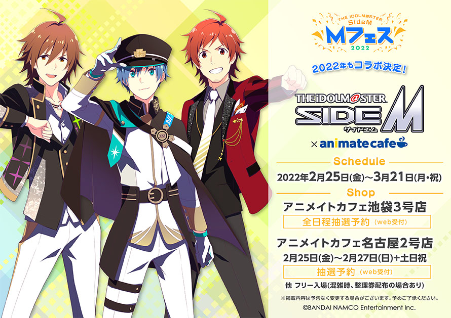 鷹城恭二 コロッタ sidem - キャラクターグッズ