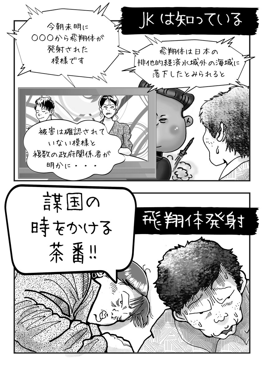 今日はこれから、いつも通りですが病院なので、軽く毒を吐いてから行きたいと思います😊 