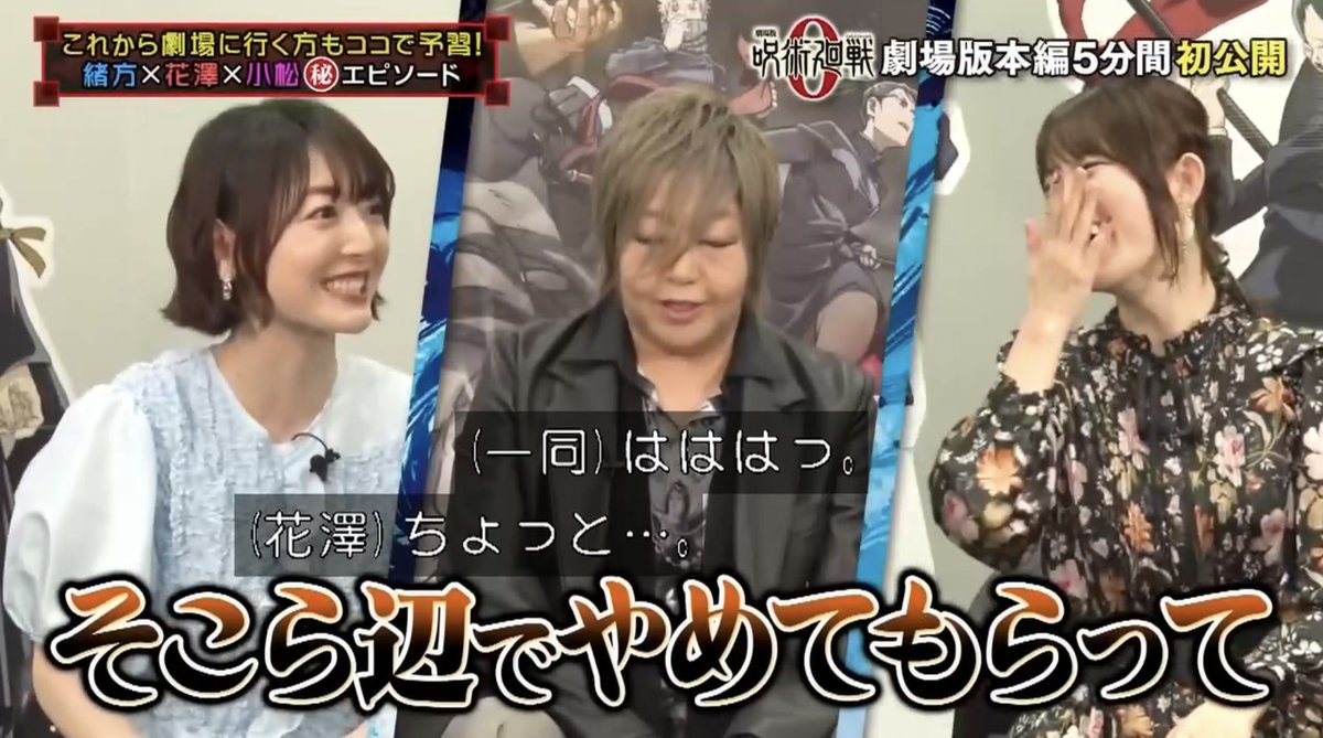 小松未可子 出演 共演 最新情報まとめ みんなの評判 評価が見れる ナウティスモーション 3ページ目