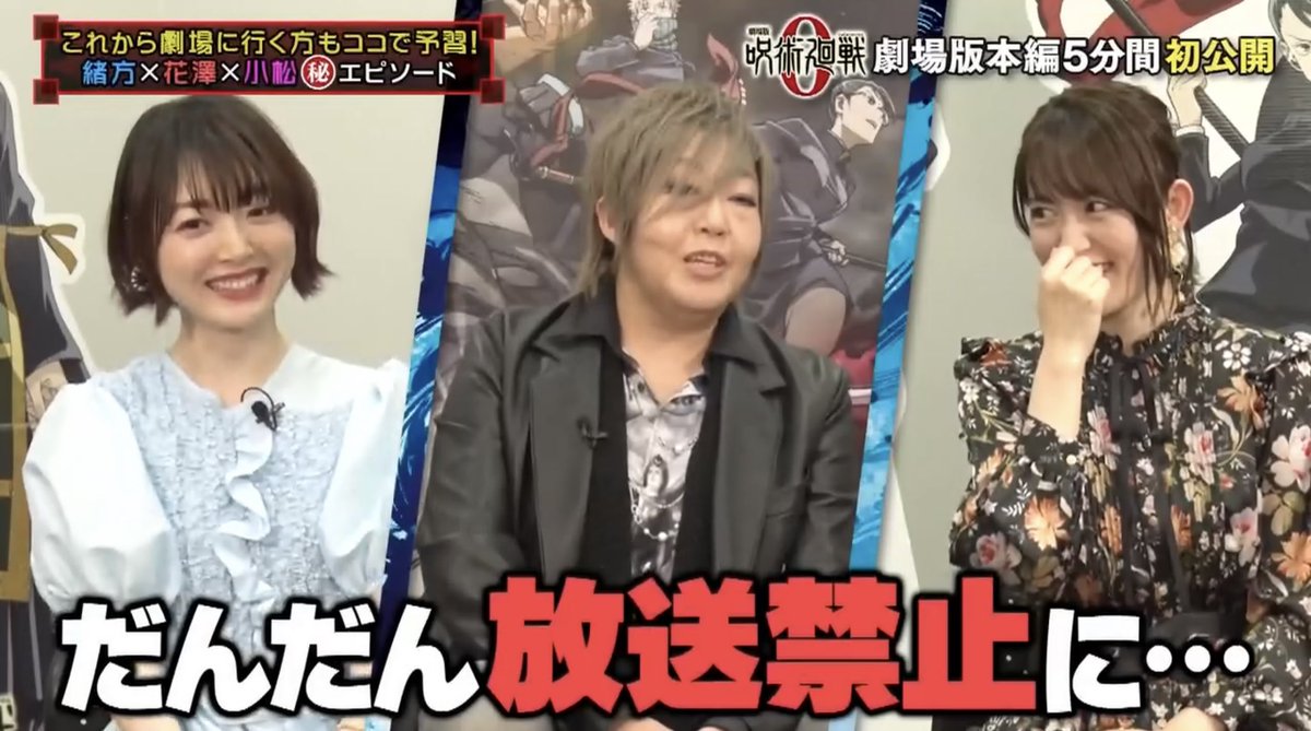 小松未可子 出演 共演 最新情報まとめ みんなの評判 評価が見れる ナウティスモーション 3ページ目