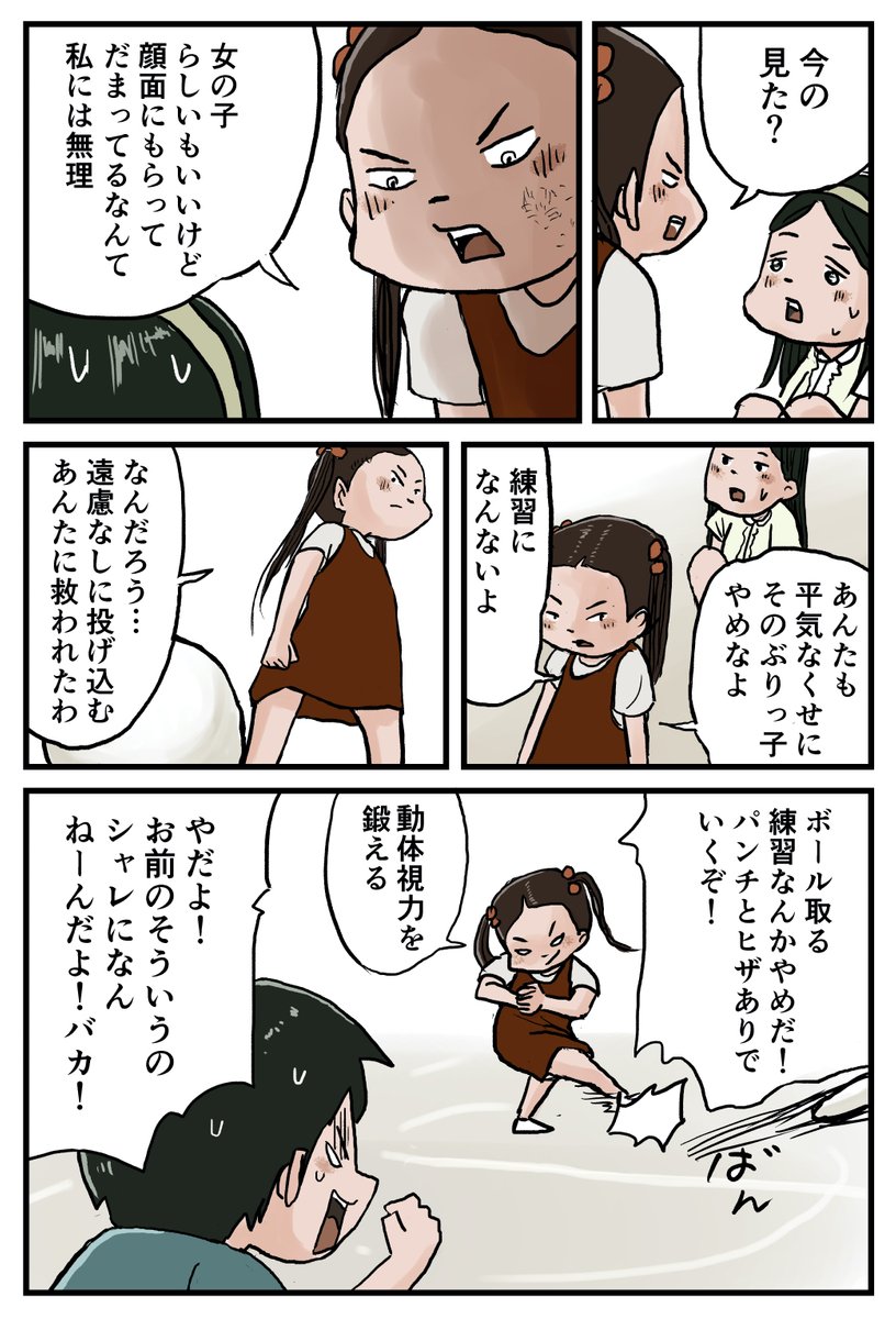 (2/2) 