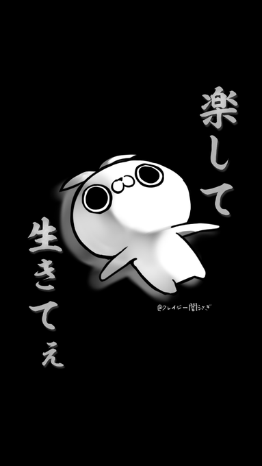 株式会社dk すこぶる広報 さん がハッシュタグ クレイジー闇うさぎ をつけたツイート一覧 1 Whotwi グラフィカルtwitter分析