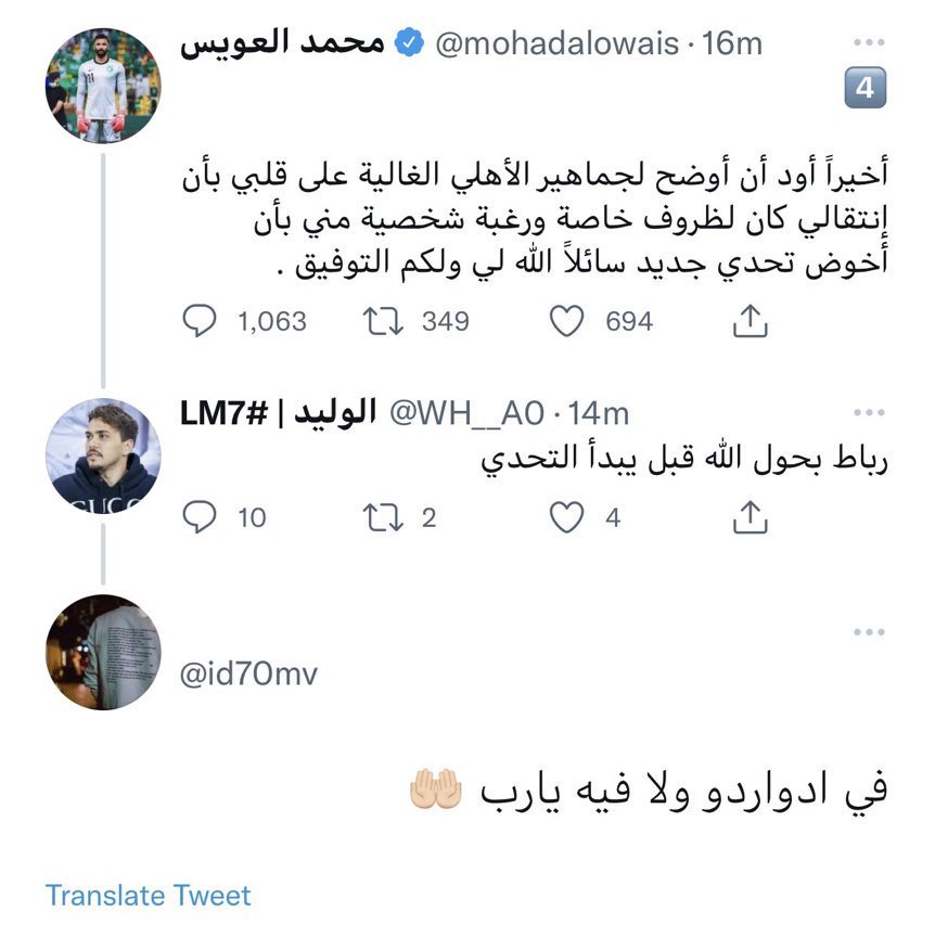SINHfc's tweet photo. سبحان مغير الاحوال https://t.co/A6DT8PtVUR
