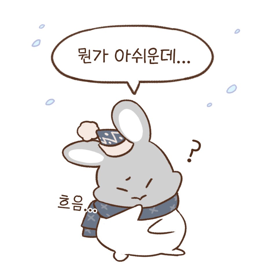 arachi_copin's tweet photo. #뒹굴뒹굴아라찌 - 눈찌 만들기☃️2
.
.
#아라찌 #눈 #눈사람 #스노우 #뒹굴뒹굴 #방구석 #햄스터 #캐릭터 #인스타툰 #만화 #이모티콘 https://t.co/QihaS3FIPn