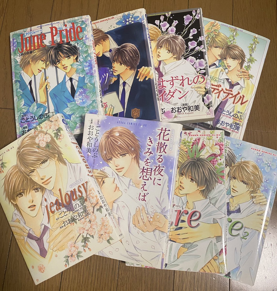 おおや和美 Twitter Search Twitter