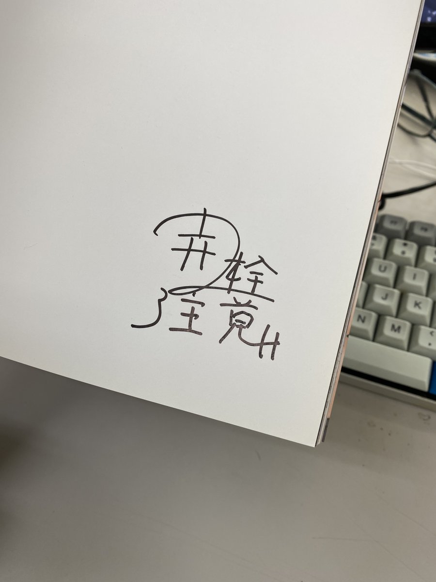 It's Signed Manga Monday! This week, we've got a stunning artbook for you; <a href="/kaisenn0127/">開栓注意</a>'s Ultimate Himopan Collection! Signed and free for the taking!

To enter, follow us on Twitter AND join our Discord; then RT this tweet! Replies are +1 entry! Contest closes Friday, 1/15!