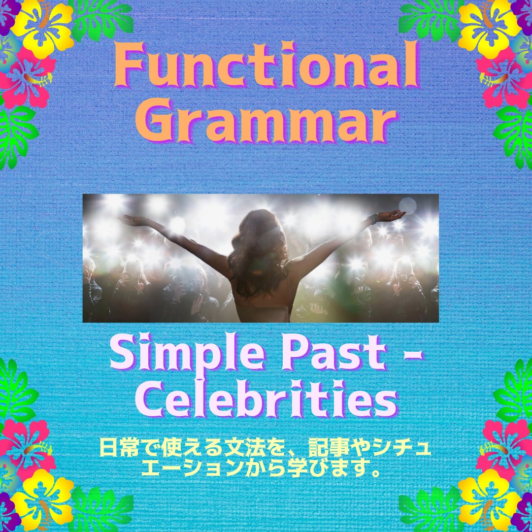 ChamplooAcademy's tweet photo. 【1/17-1/22のグループレッスンスケジュール】
#HotTopics : Burnout
#EverydayEnglish : Giving a Warning
#FunctionalEnglish : Simple past - Celebrities
#News中上級 : Message in a bottle
#Discovery : Dolphins
#発音 : R音性母音(ear)
#champlooacademy
#depthandcomplexity
#英会話 https://t.co/L2xoVpkCFM