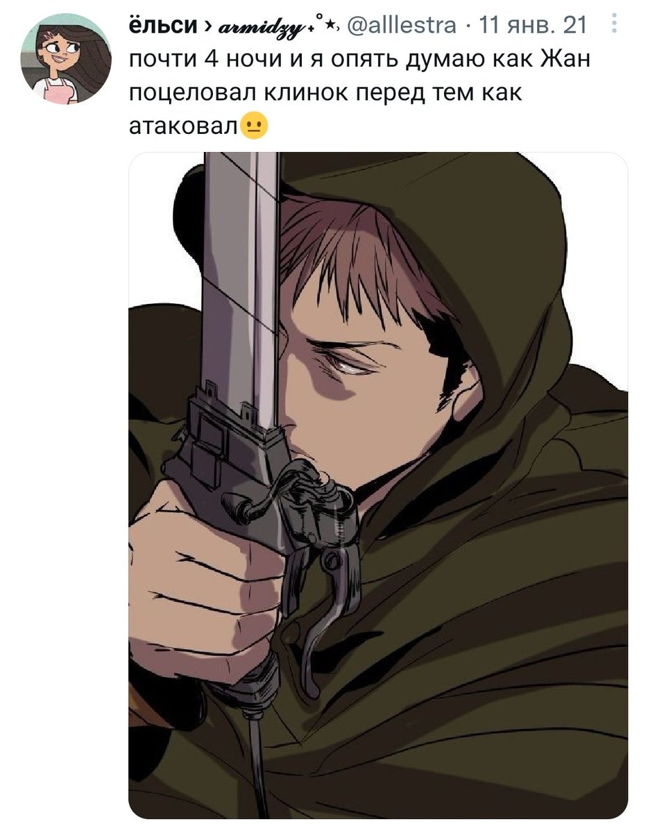 ёльси › 𝓪𝓻𝓶𝓲𝓭𝔃𝔂 ˖˚⋆˒ tweet media