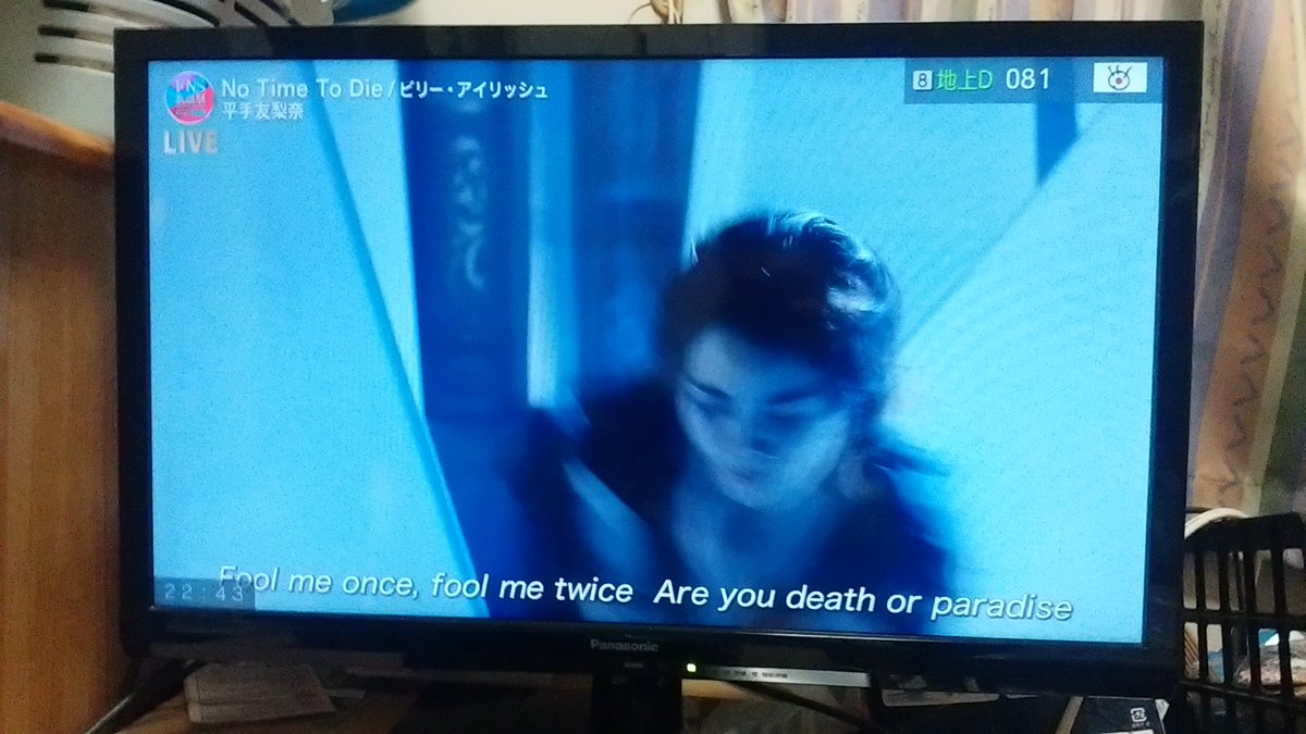 TomoAles's tweet image. 『2021 FNS歌謡祭 第2夜』でビリー･アイリッシュが歌って平手友梨奈も踊ったのは｢No Time To Die｣だった｡てちのダンス💃と凄い表現力がよかったです！
#2021FNS歌謡祭 #FNS歌謡祭2021 #FNS歌謡祭第2夜 #FNS歌謡祭 #ビリー・アイリッシュ #ビリー #平手友梨奈 #欅坂46 #櫻坂46 #46G #NoTimeToDie