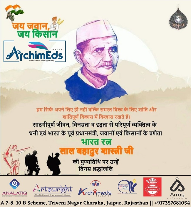 ArtswrightPR's tweet photo. Tribute to our Former PM ‘Bharat Ratna’ Lal Bahadur Shastri Ji on his death anniversary. He was a great freedom fighter who remains an inspiration for his simplicity!
#LalBahadurShastri #artswright #prservices #digitalmarketing #seo #smo #smm #printing #service #prjaipur https://t.co/f2H6Kvy398