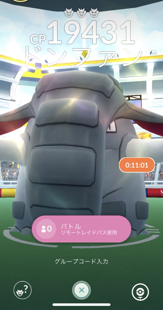 ポケモンgo ドンファンの入手方法 能力 技まとめ 攻略大百科