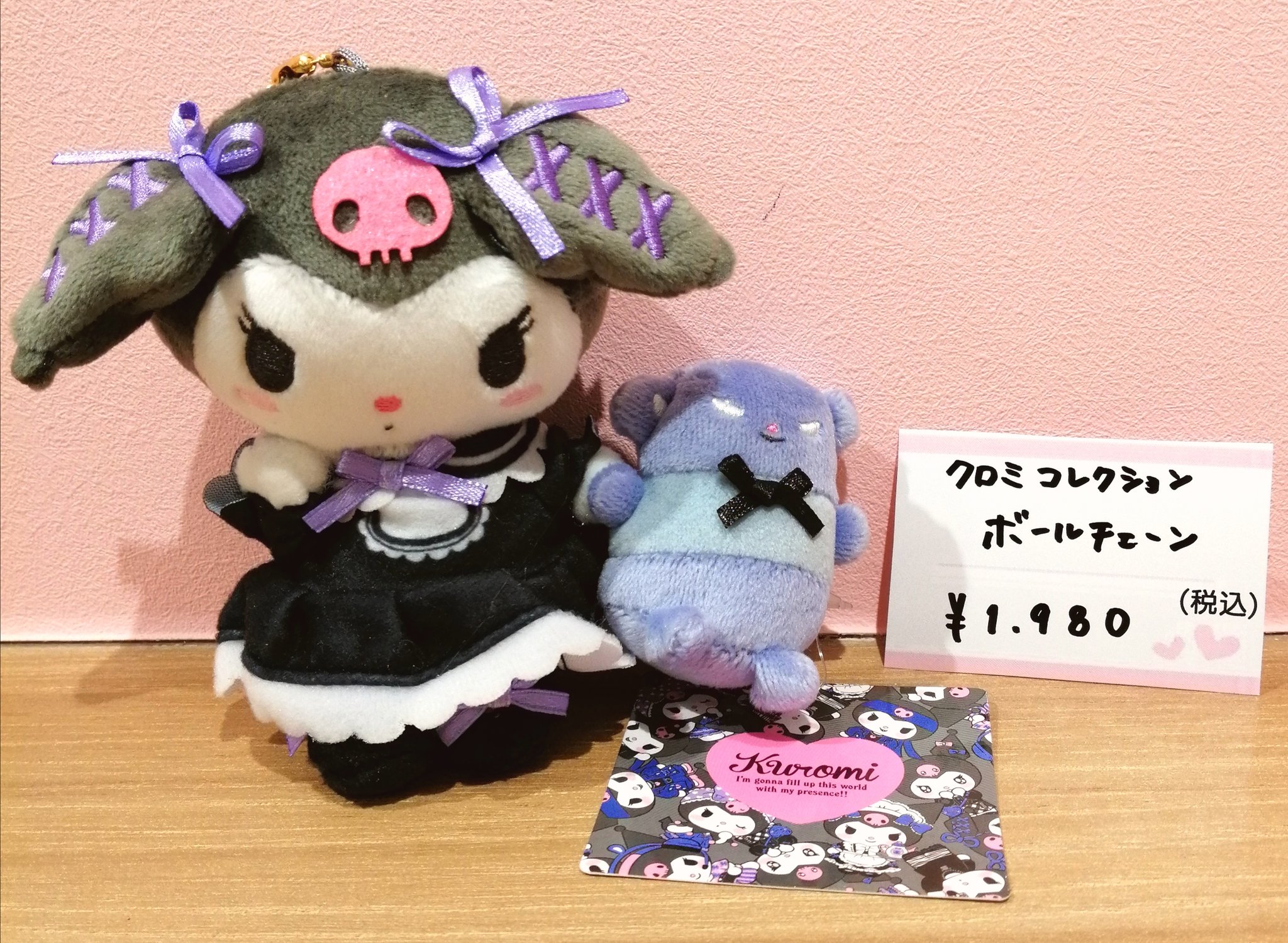 むにゅぐるみパティオ*新宿マルイアネックス on X: 