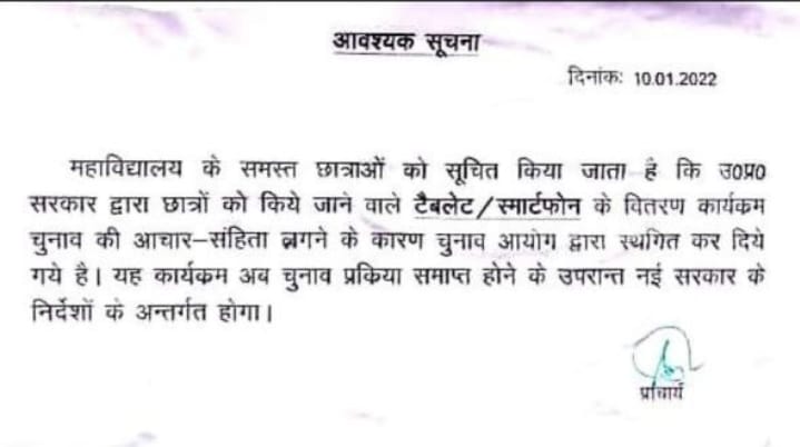 MauriyaPradumn's tweet photo. @myogioffice  
@PMOIndia 
@AmitShah 
अपनी राजनीति अपने विपक्ष तक ही सीमित रखिए। हम जैसे बोले वाले छात्रों को अपनी गंदी राजनीति का हिस्सा मत बनाइए।
#gobackyogi https://t.co/zdjlXLUUZh