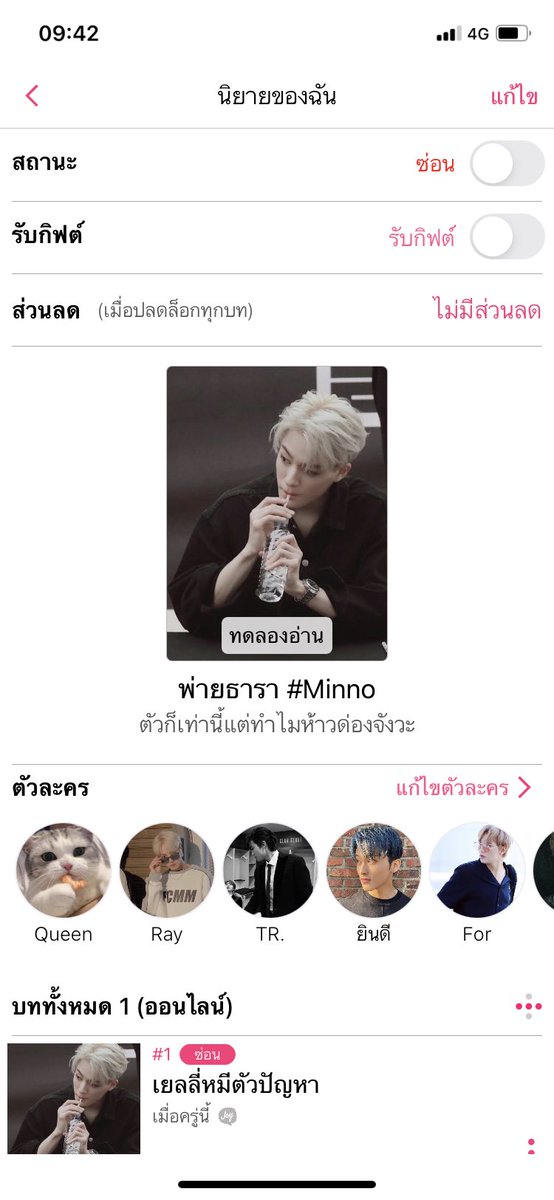 สวยค่ะ tweet media