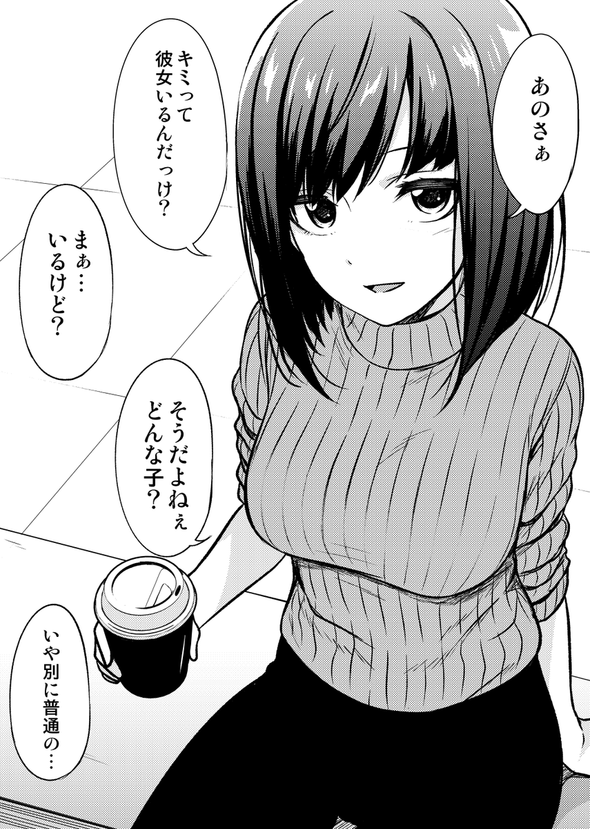 最近距離感ちかい人まとめ。
#オリジナル
#創作 