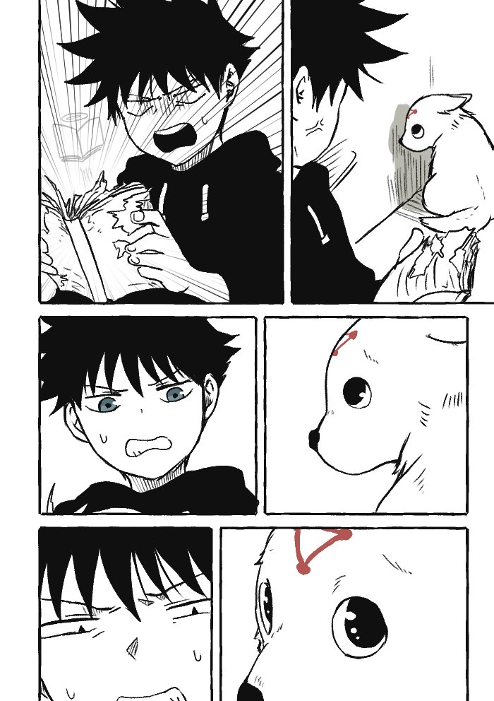 🥺✨