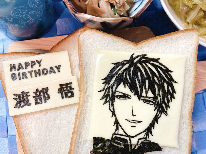 スタマイで 渡部悟 が話題に スタンドマイヒーローズ トレンディソーシャルゲームス