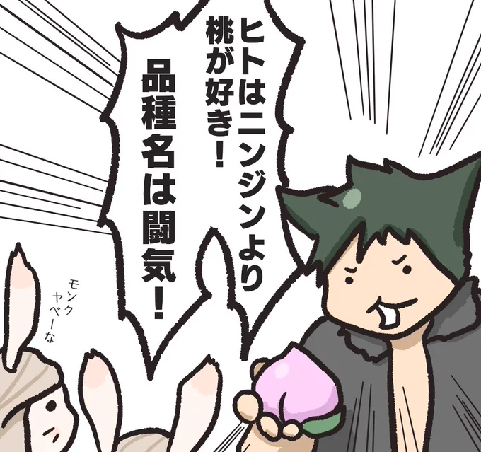 マーケティングウェイ 