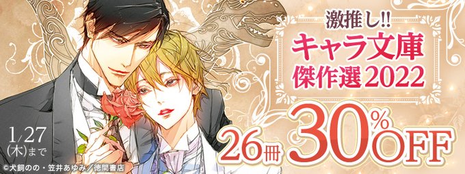 式神の名は 鬼 イラストカードのみ イラストカード 夜光花 笠井あゆみ 最大75 Offクーポン 夜光花