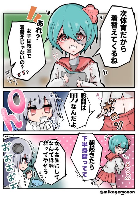 オリジナルイラスト を含むマンガ一覧 リツイート順 15ページ ツイコミ 仮 オリジナルイラスト を含むマンガ一覧 リツイート順 15ページ ツイコミ 仮