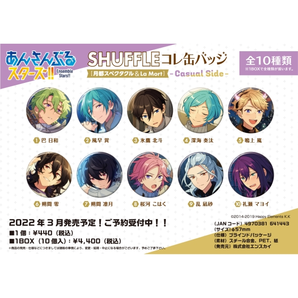 キャラクタ あんスタ 氷鷹北斗 シャッフル 缶バッジ 41点セット Ms0dZ