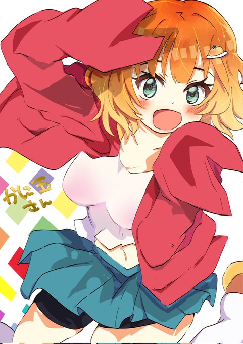 かに玉のtwitterイラスト検索結果